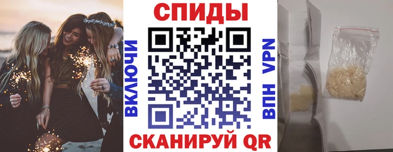АМФЕТАМИН VHQ  ссылка на мегу   Можайск 