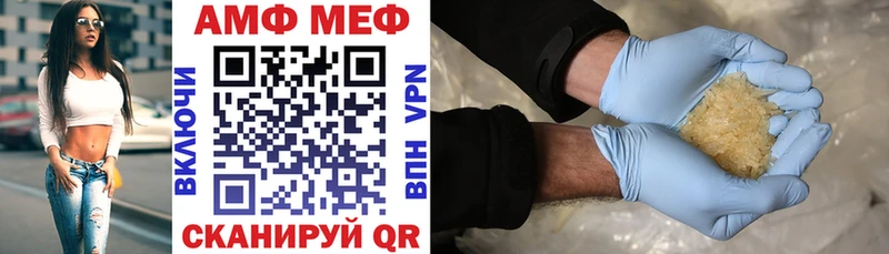 Amphetamine 97% Можайск