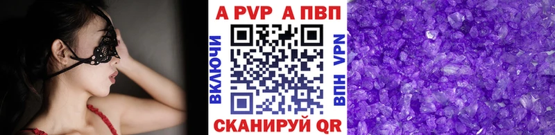 Альфа ПВП Соль Можайск