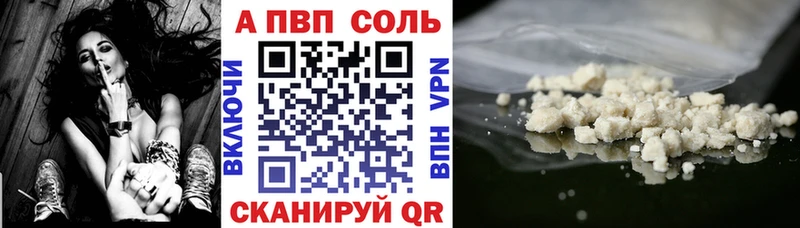 Alpha PVP СК КРИС Можайск