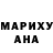 АМФЕТАМИН Розовый Leah 2604