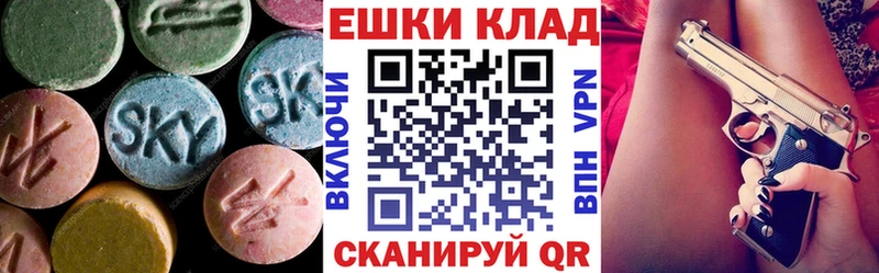 наркошоп  Можайск  ЭКСТАЗИ диски 