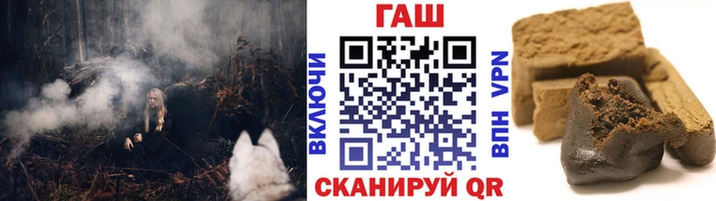 Гашиш ice o lator  Можайск 