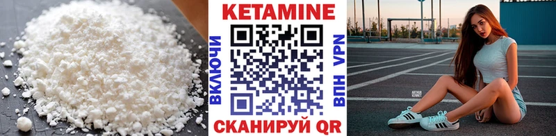 где можно купить   Можайск  Кетамин ketamine 