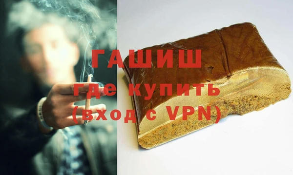 альфа пвп Верхний Тагил