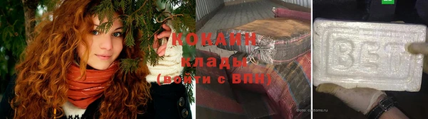 альфа пвп Верхний Тагил