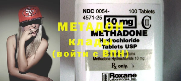 дистиллят марихуана Верхнеуральск