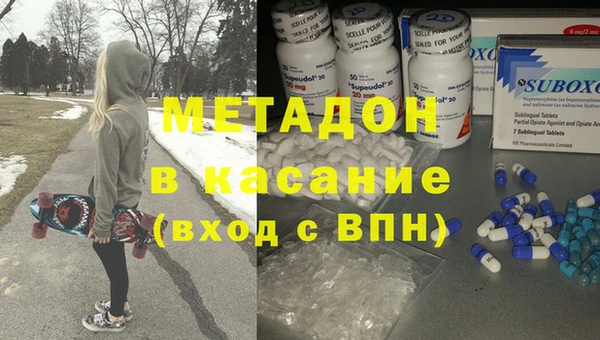 альфа пвп Верхний Тагил
