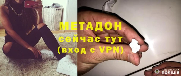 альфа пвп Верхний Тагил