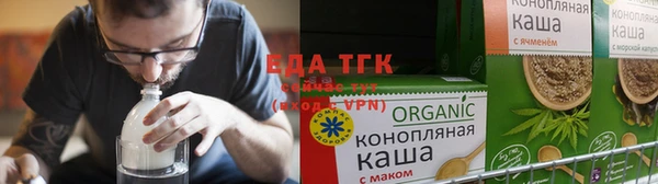 дистиллят марихуана Верхнеуральск