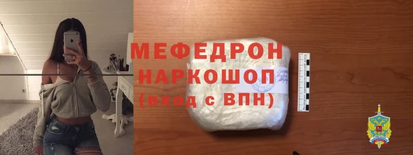 альфа пвп Верхний Тагил