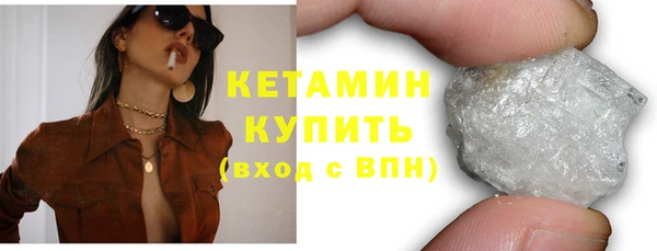 альфа пвп Верхний Тагил