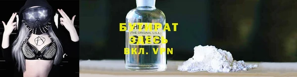 дистиллят марихуана Верхнеуральск