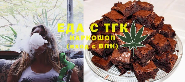 альфа пвп Верхний Тагил