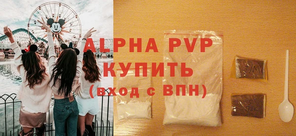 альфа пвп Верхний Тагил