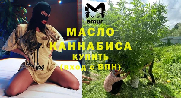 дистиллят марихуана Верхнеуральск