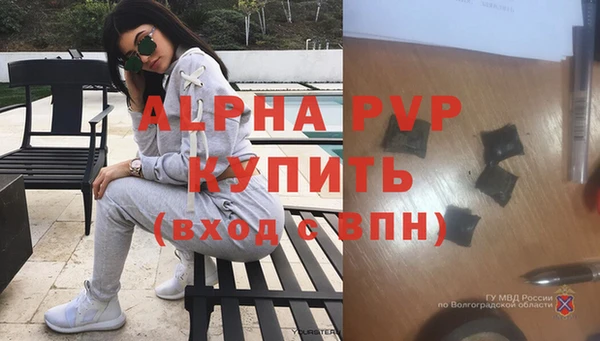 альфа пвп Верхний Тагил