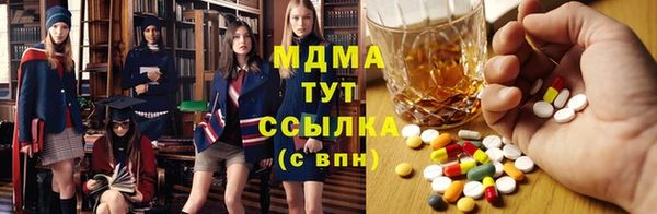 дистиллят марихуана Верхнеуральск