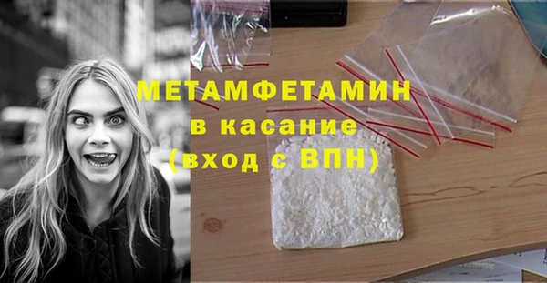 альфа пвп Верхний Тагил
