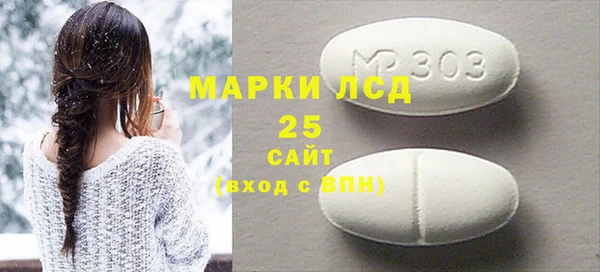 прущая мука Краснослободск