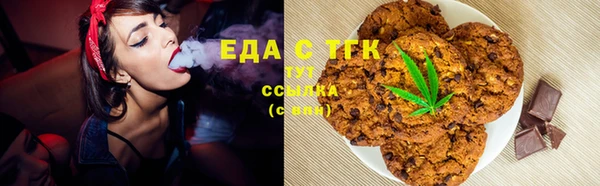 альфа пвп Верхний Тагил