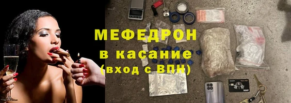 MDMA Premium VHQ Красноперекопск