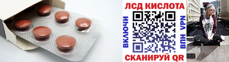 LSD-25 экстази ecstasy  купить наркоту  Можайск 