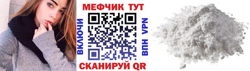 гидра как зайти  где можно купить   Можайск  Меф VHQ 