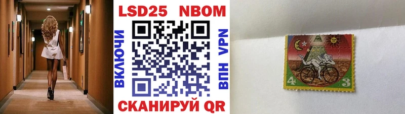 Наркотические марки 1,8мг MEGA ССЫЛКА Можайск нарко площадка как зайти наркошоп