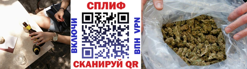 Каннабис SATIVA & INDICA  МЕГА зеркало  Можайск 